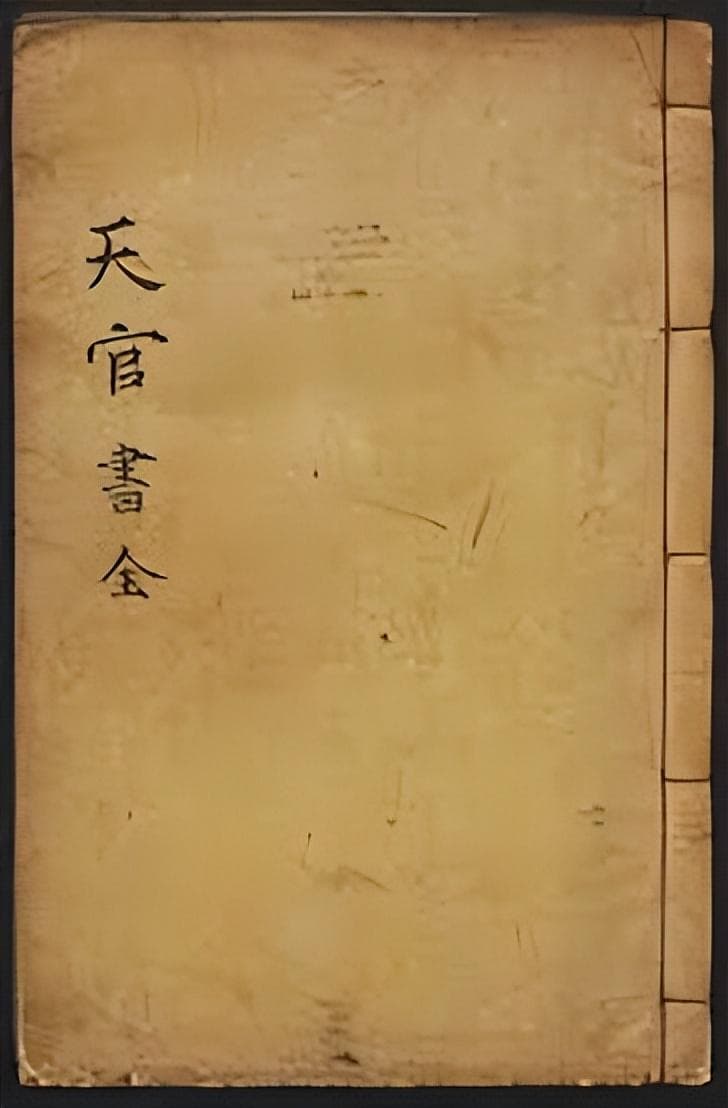 别再被朋友圈忽悠了！今晚的"七星连珠"跟古书记载完全不同