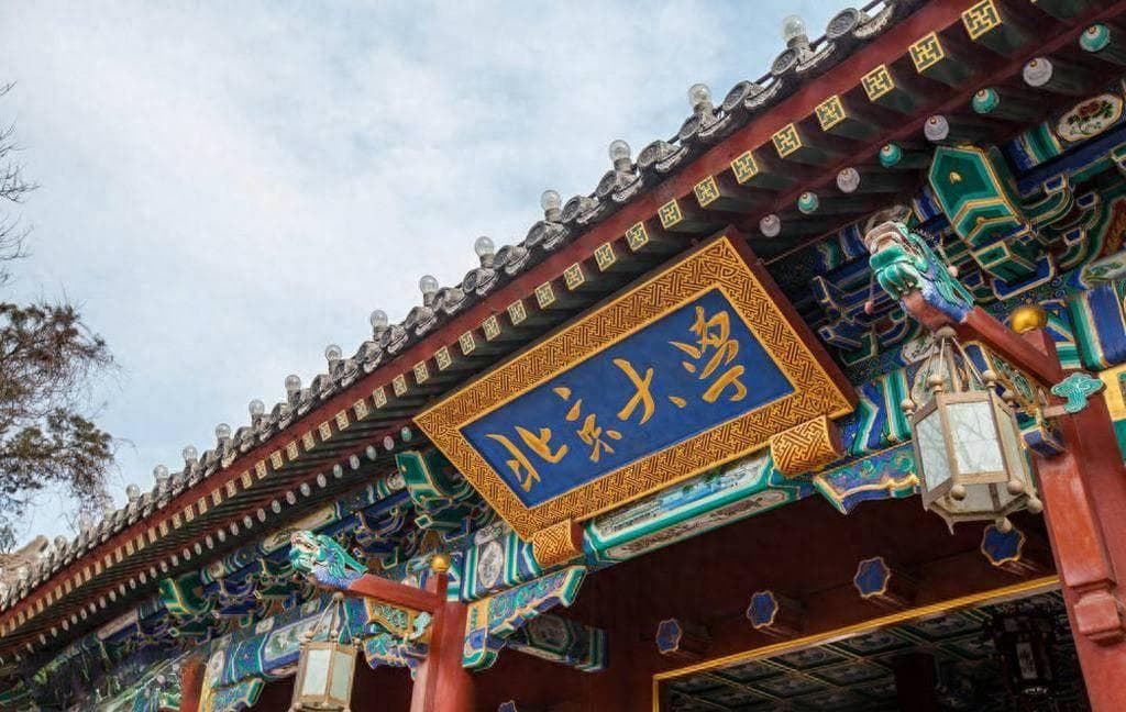 顶尖研究型大学引领，31个前沿科学中心已建成，剑指学科巅峰