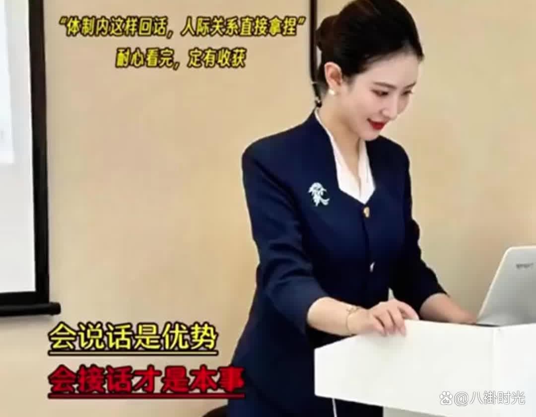 如何提高情商和说话技巧？从嘴笨到高情商，你只差这几步