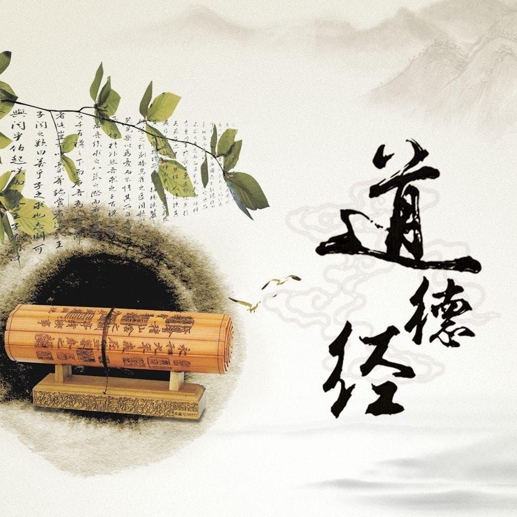 道经智慧：企业家如何从"上善若水"中汲取管理启示？