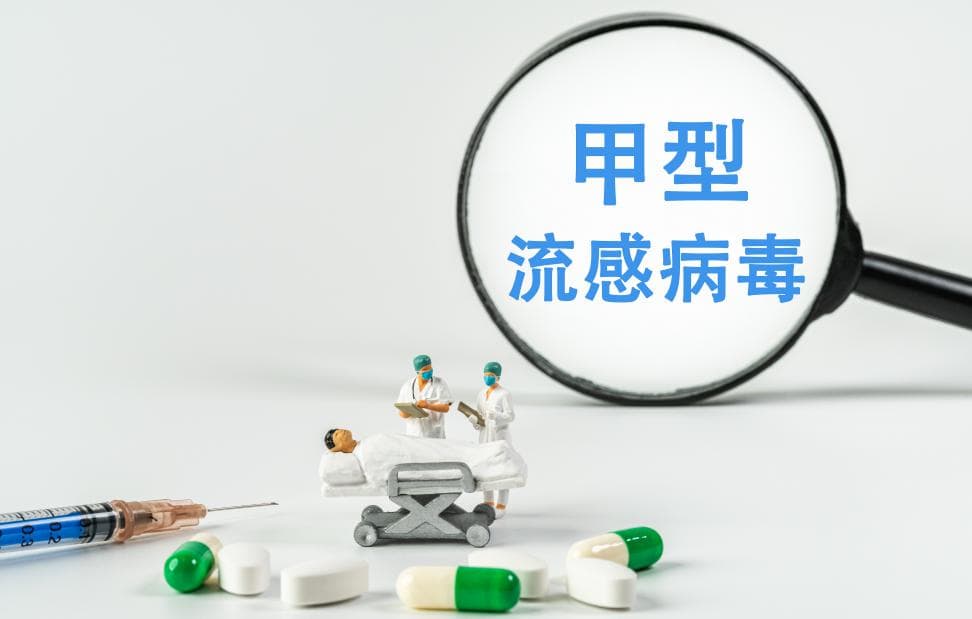 甲流高发季来临，这些防护要点请收好