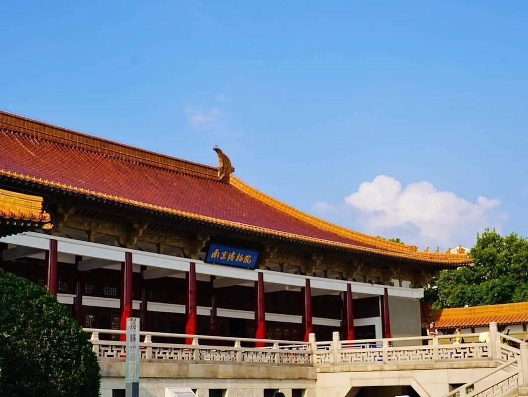 南京博物院：历史长河中的文化宝库