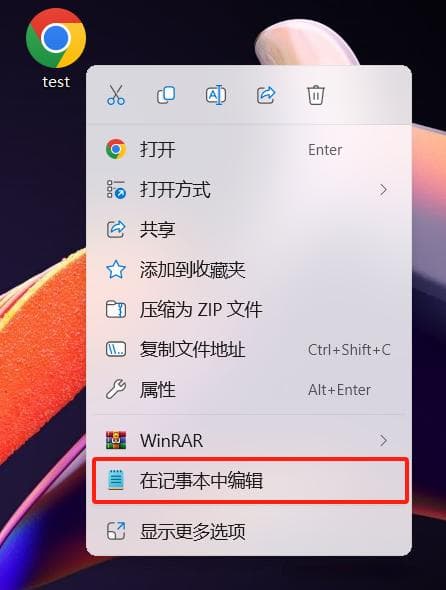 新建HTML