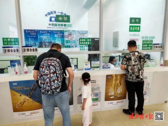 社区医疗新体验：惠民政策下的便捷与实惠，家门口开药看病更方便