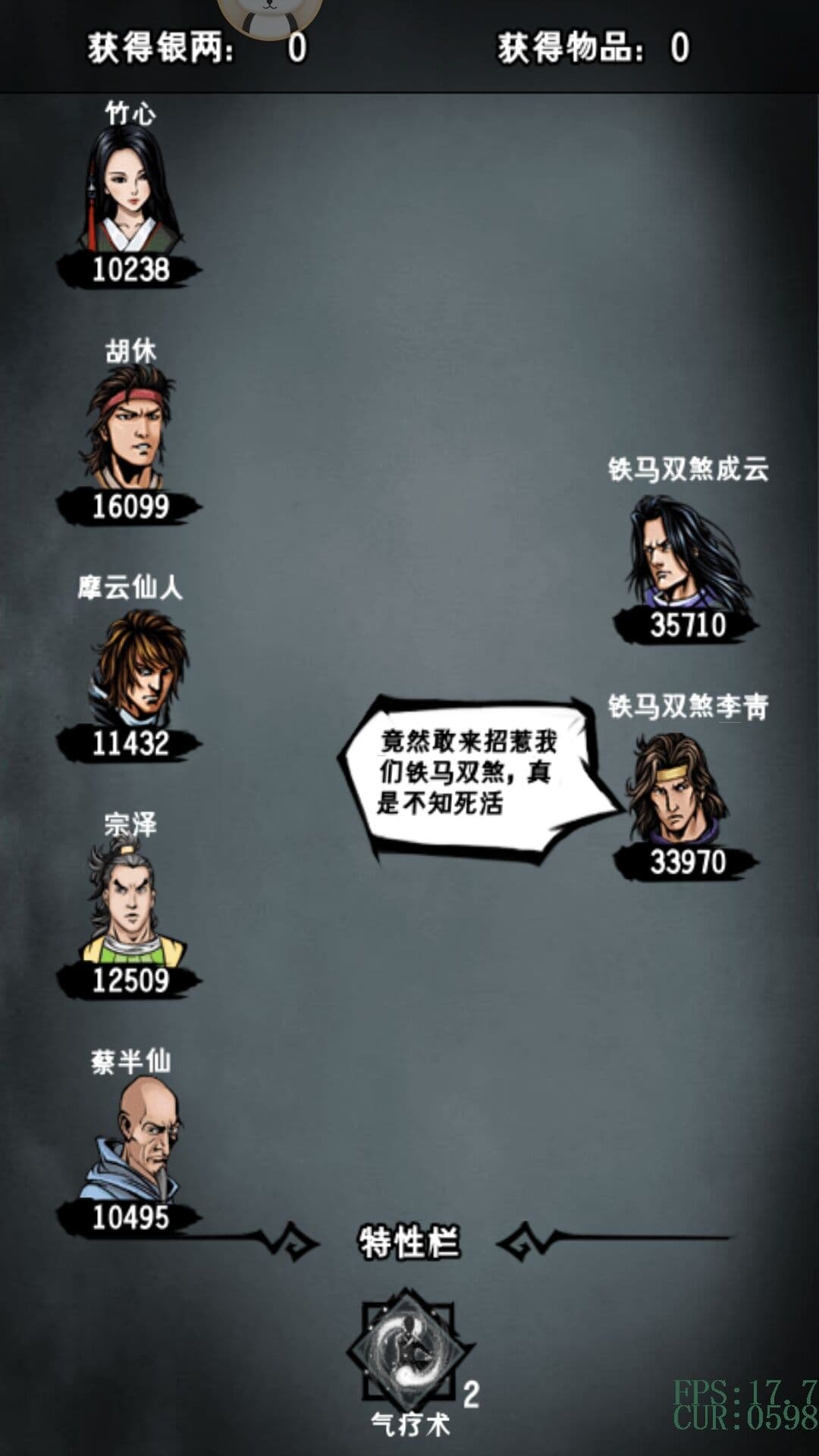 《江湖风云录》冥离地宫完整攻略：从普通到地狱难度全解析