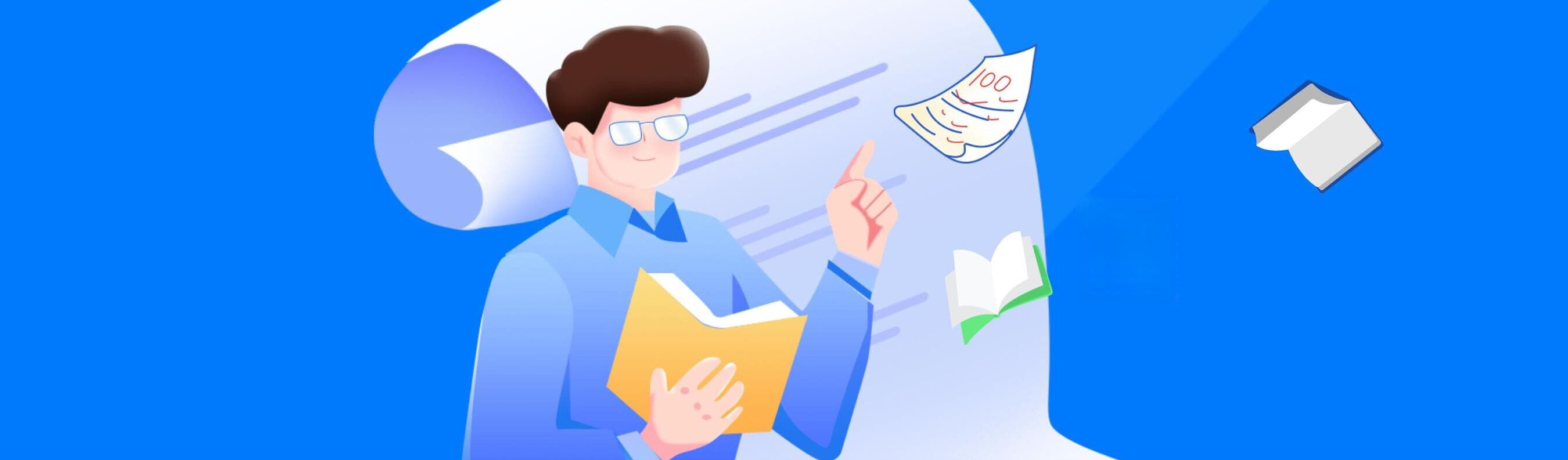 影响教师退休工资的因素有哪些？