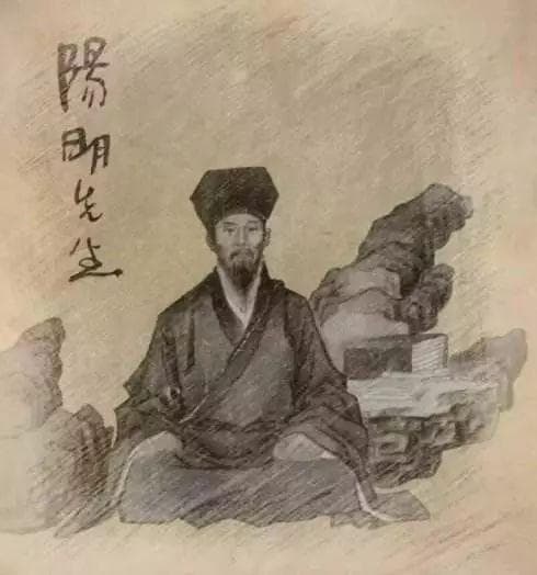 王阳明心学对现代教育的影响