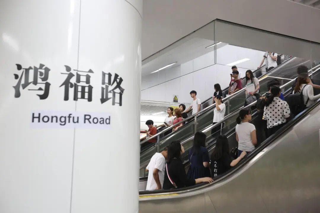 明确了！东莞地铁鸿福路站将更名！1号线全线站名→