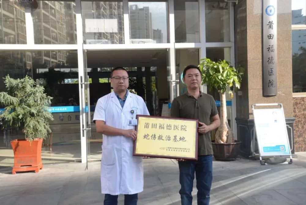 蛇伤救治指南：从判断到急救，专家教你这样做