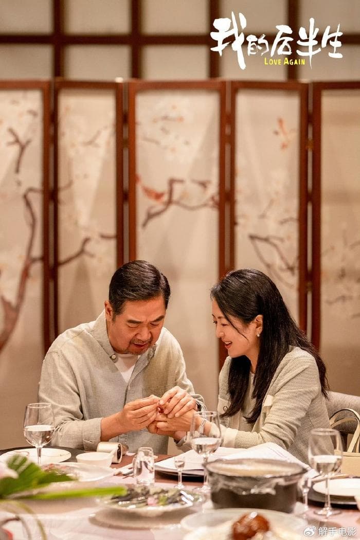《我的后半生》开播：张国立如何演绎老年版“爱情神话”？