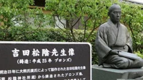 王新生：日本明治维新成功的真正原因是什么