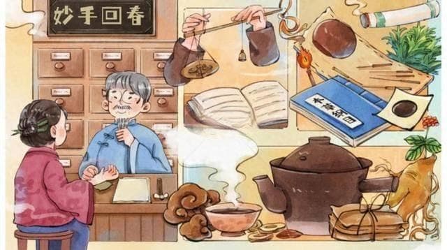 中药副作用需关注，长期服用需谨慎