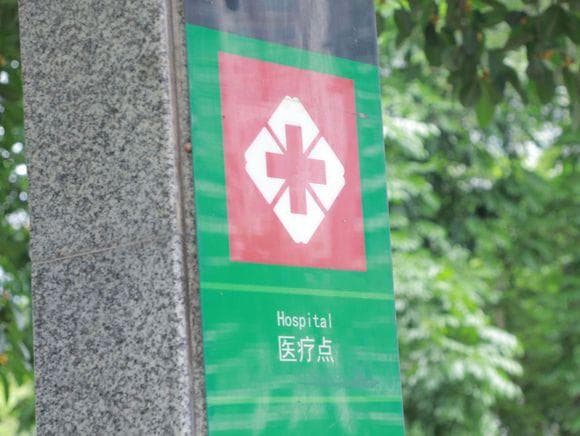 医院投诉电话打什么