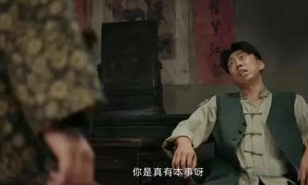 曾国藩识人术：五句口诀看穿人心