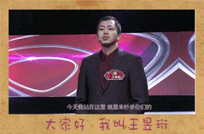 “全能天才”王昱珩：清华毕业后不上班，却把所有吹的牛都实现了