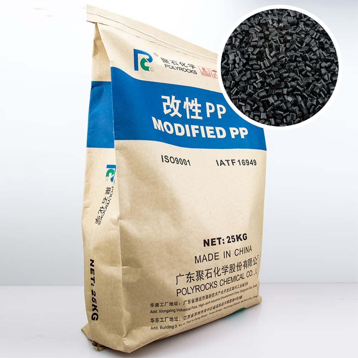 聚丙烯（PP）的增强耐热改性法有哪几种？