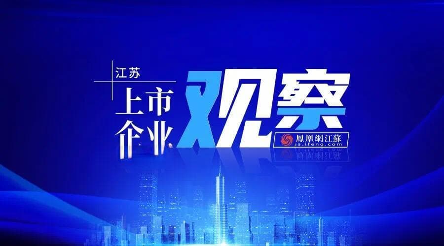 苏企观察|控股股东2.29亿股份被冻结！南京高科发生了什么？