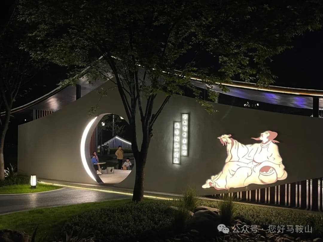 多图+视频！马鞍山这些公园颜值高、还好玩！