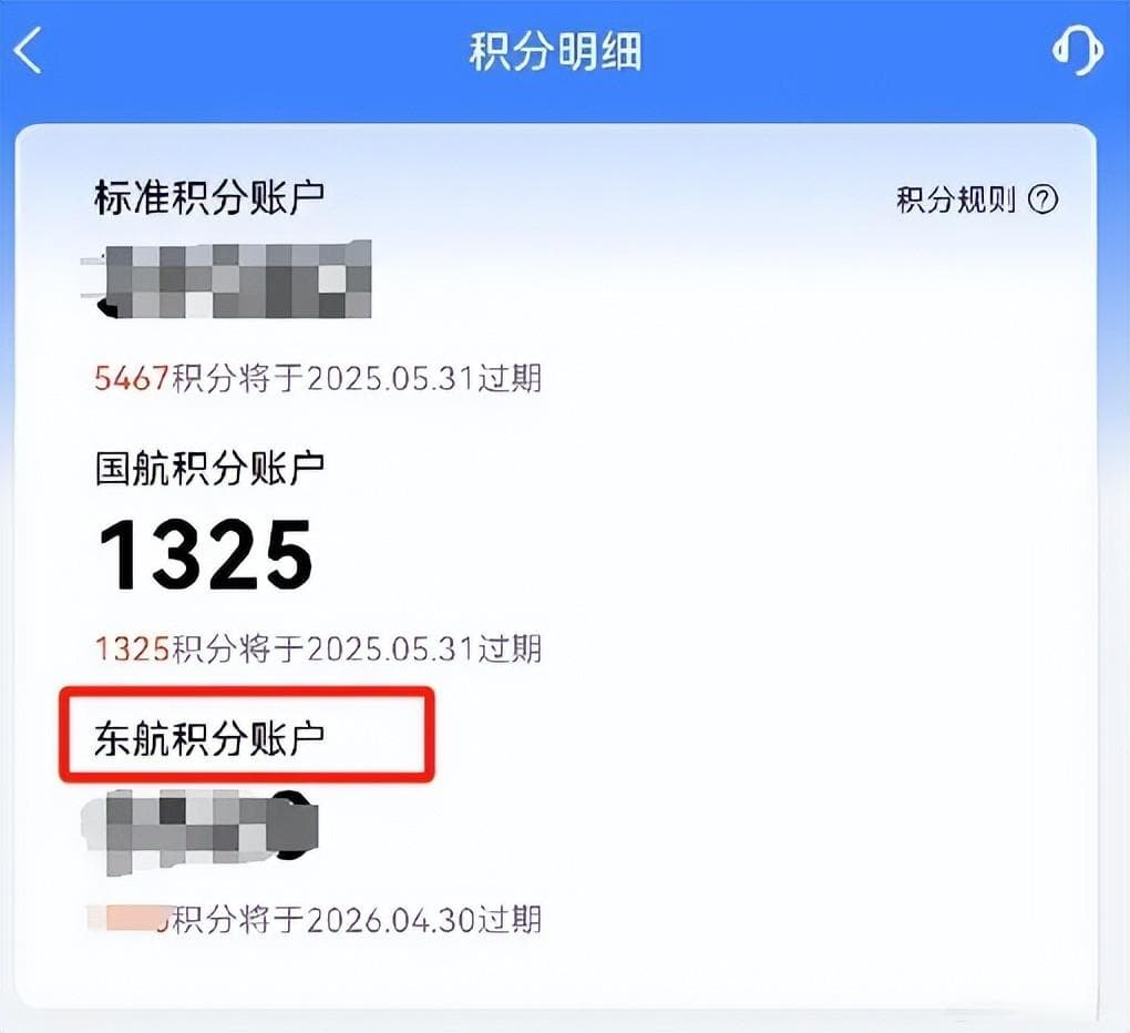 东航里程最受欢迎，信用卡积分这样换最划算