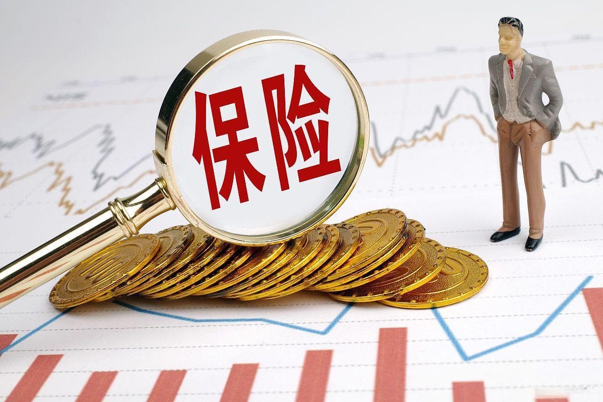 意外保险怎么理赔？