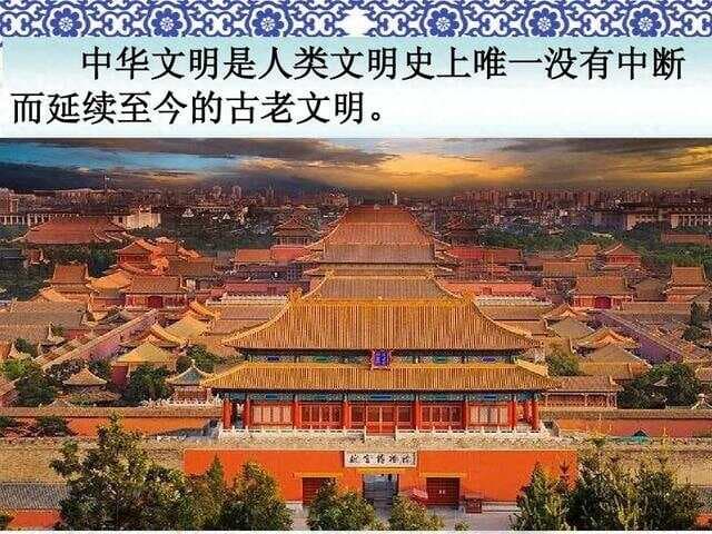 郑文明：从汉字起源和考古证实中华文明八千年以上！