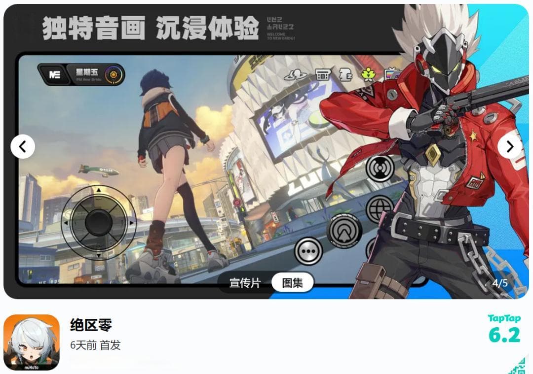 《绝区零》失意后，该对米哈游祛魅了
