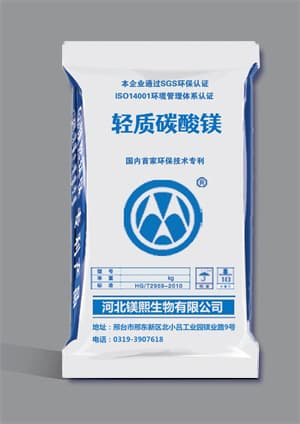碳酸镁在陶瓷釉料中的具体使用方法