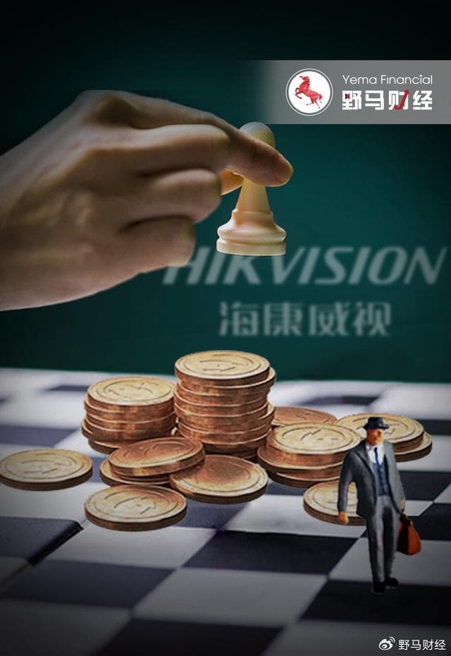 海康机器人冲刺IPO，背后“香港首富”曾布局9家上市公司