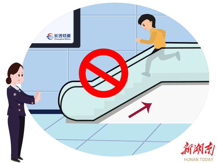 长沙地铁乘车新规正式实施！这些变化与您息息相关→