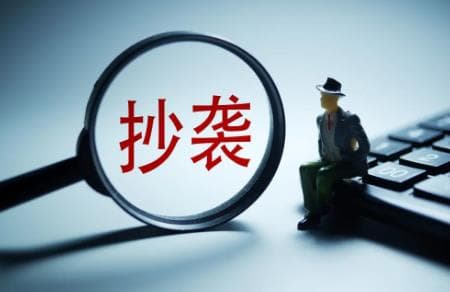 小说相似度多少算抄袭？怎么确定赔偿标准？