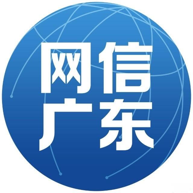 还在用123456？“密码攻略”请查收，为网络安全加把锁！