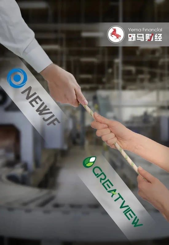 新巨丰要“吞下”纷美包装，伊利、蒙牛暗战谁赢？
