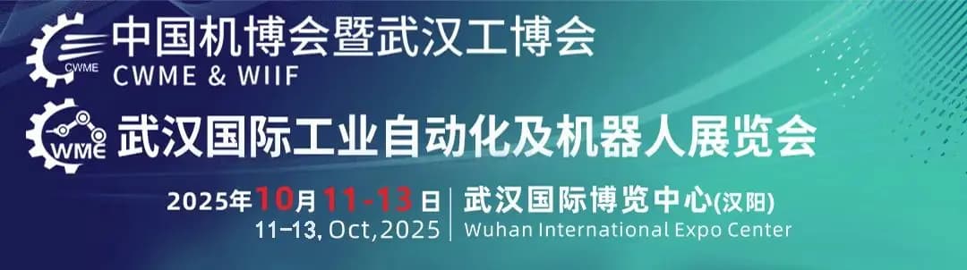 人机协作时代，具身机器人与传统工业机器人如何实现市场共存？