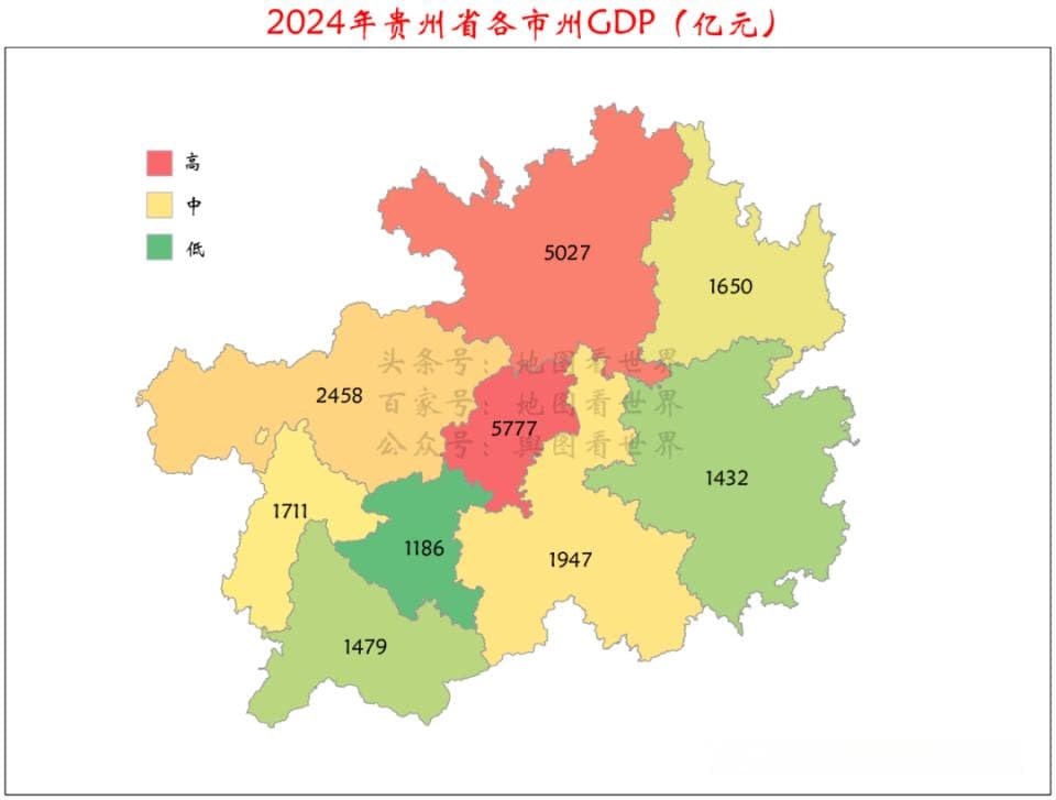2024年贵州省各市州GDP排名：贵阳和遵义双雄争霸，安顺增速最低