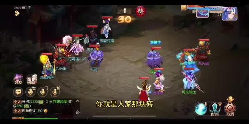 梦幻西游时空人最多吗？解析游戏现状与玩家心声