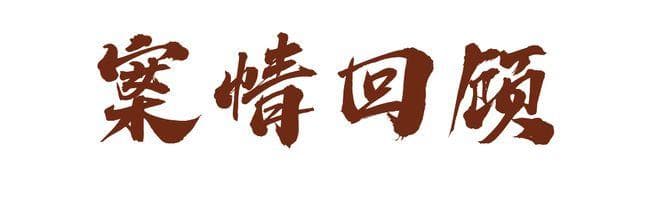 中医养生馆提供针灸服务？诊疗活动需资质！