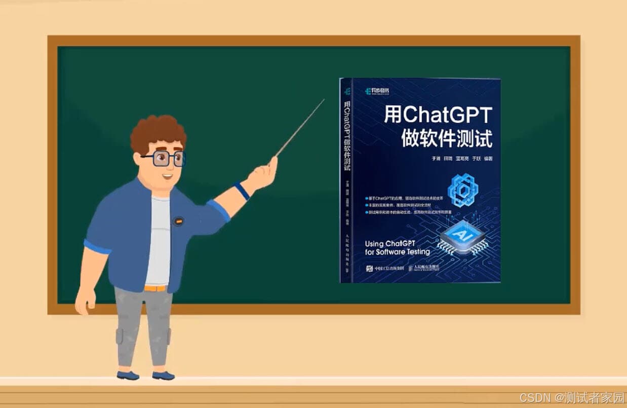 修复无忧：确保缺陷修复后软件质量无缝验证的终极指南