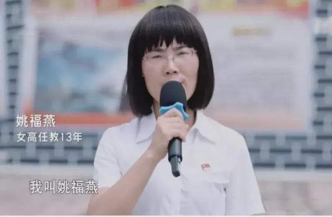 华坪女高第一批坚守的老师们，我给大家找到了，他们配得上伟大！
