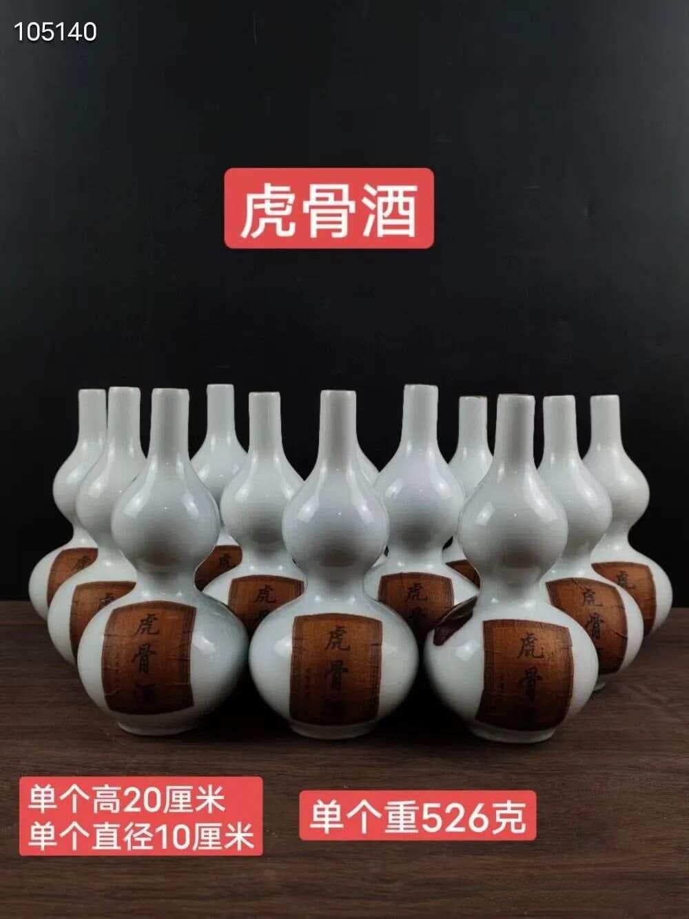 探索传统瑰宝：揭秘虎骨酒的奥秘与争议