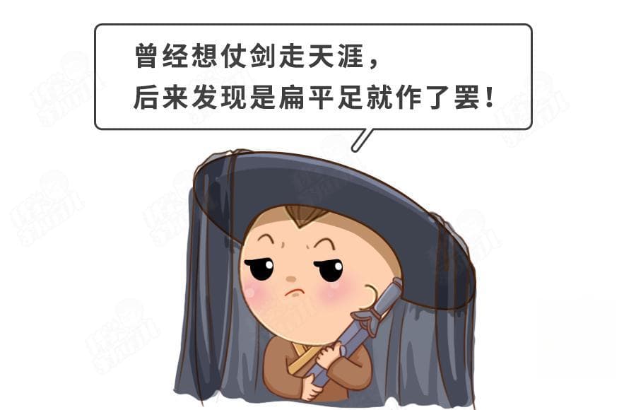 扁平足、足外翻、内八字……宝宝脚部问题，超过这个时间就晚了