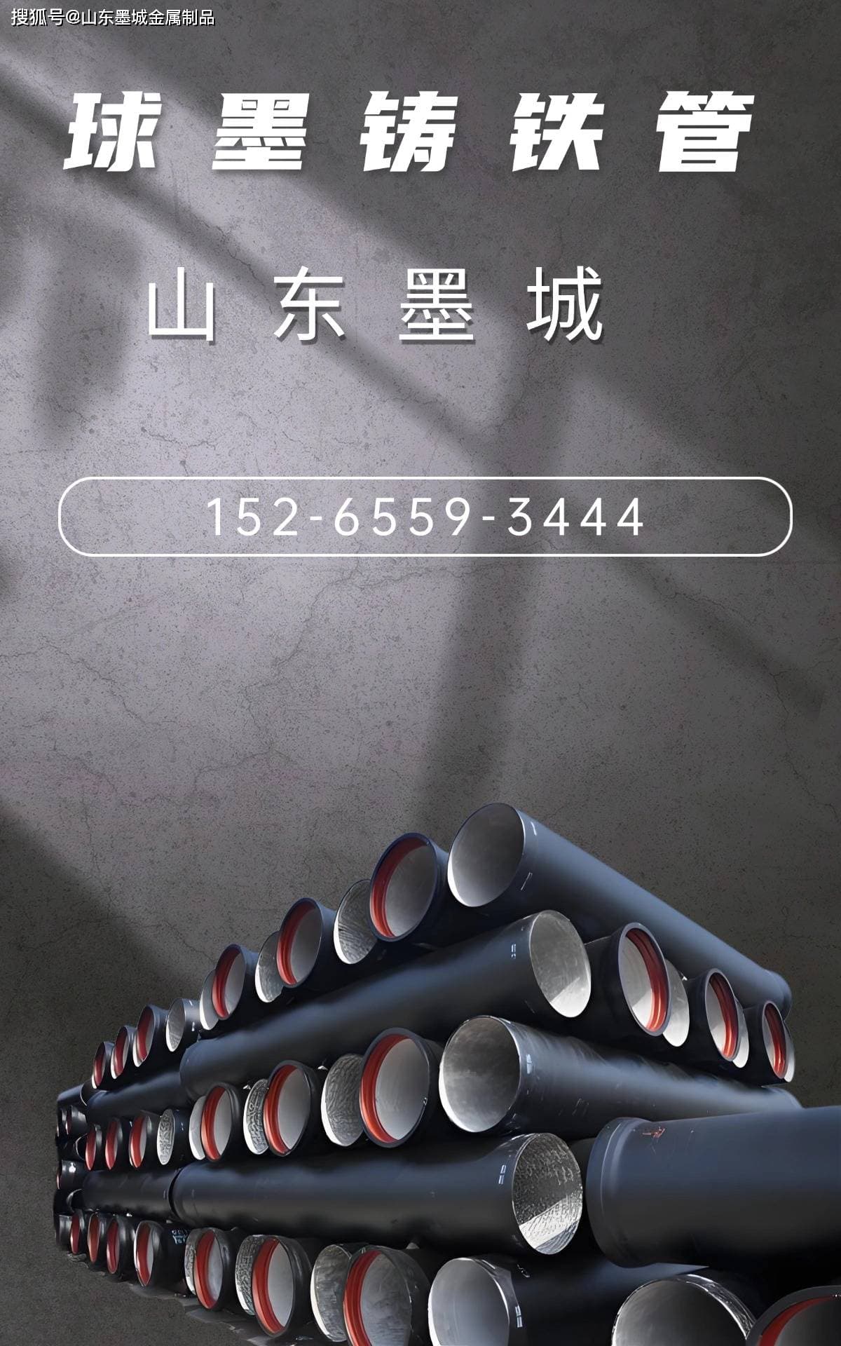 球墨铸铁管：现代工业领域的“黄金管道”