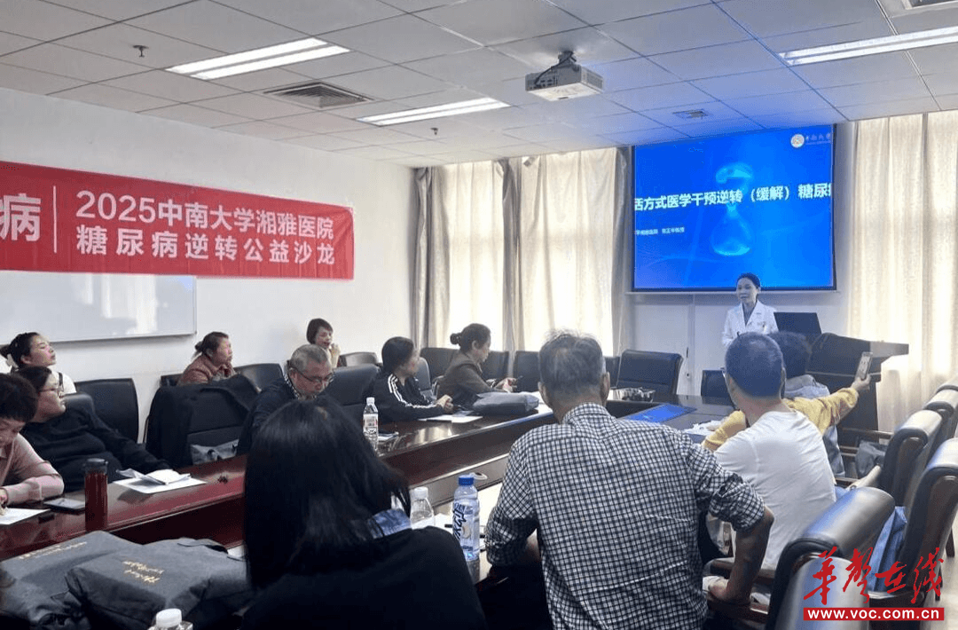 改变生活方式是关键！权威专家为糖尿病逆转“支招”