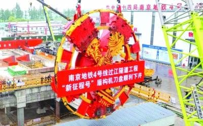 南京交通大步迈向新征程—— 枢纽之城 链通四方