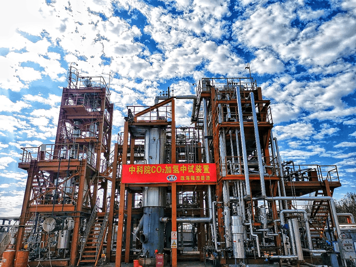 低碳能源的新思路：二氧化碳制汽油，全球首套千吨级二氧化碳加氢制汽油装置开车成功
