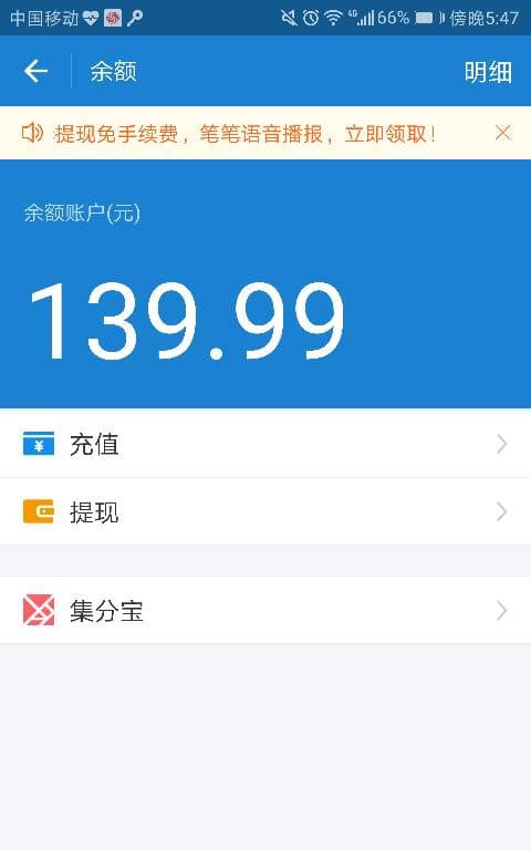 梦见余额：从财务到心理的多重解读