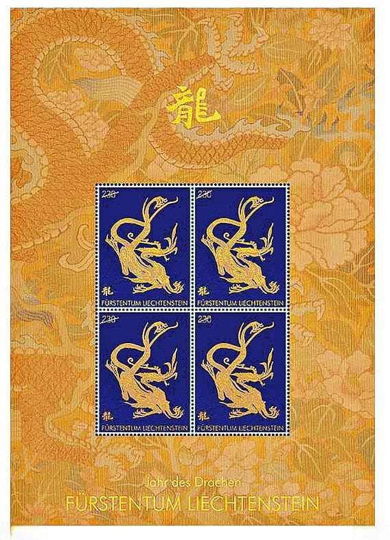 何明新 - 郵票王國列支敦士登 | 猛料阿Sir講古