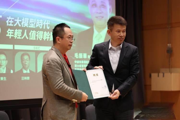 周鸿祎详解AI八大趋势：从通用智能到产业应用，建议年轻人建立AI信仰