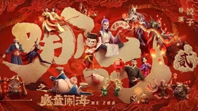 大争论！哪吒故里在绵阳？藏着多少《哪吒2》都没讲完的文化秘辛