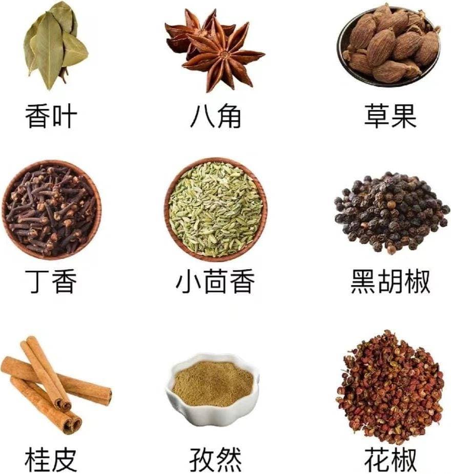 9种增香香料的特性和用途！火锅店炒料必备