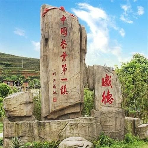 四大精品路线带你畅游安溪